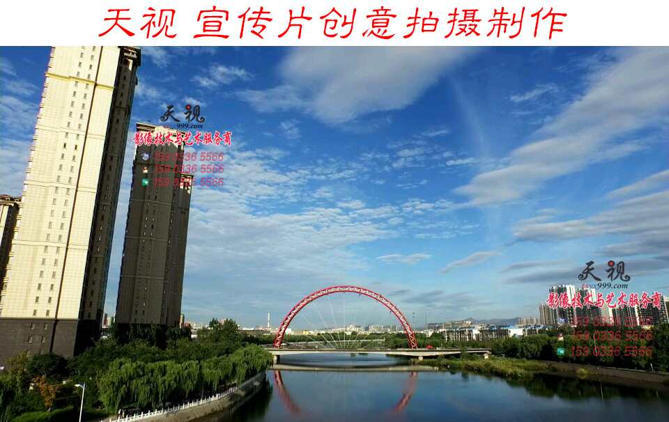 視頻動(dòng)畫(huà)特效制作紀(jì)錄片專(zhuān)題片拍攝公司