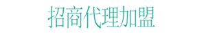 高收入，高利潤(rùn)，無(wú)風(fēng)險(xiǎn)